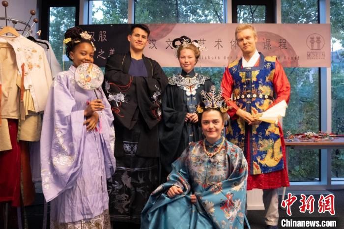图为部分参与活动的德国学生身着汉服进行合影。汉文化艺术交流中心供图 图为部分参与活动的德国学生身着汉服进行合影。汉文化艺术交流中心供图