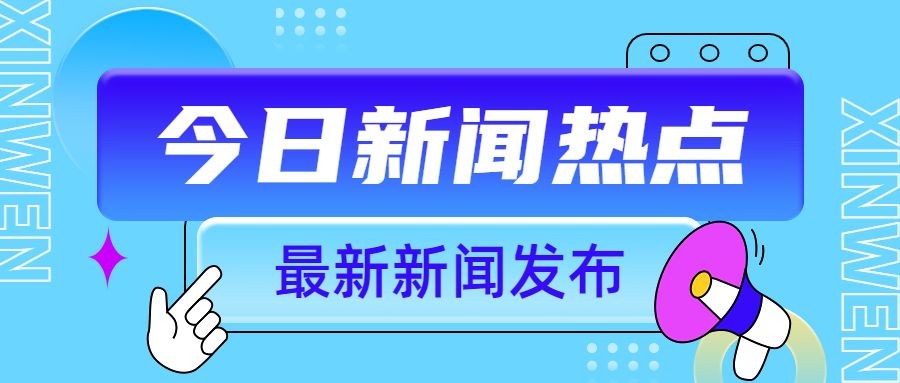 2023年全球秦商大会在即 海内外新秦商