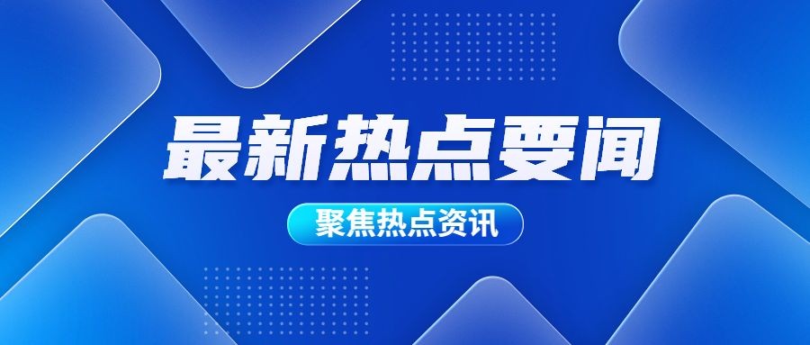 陕西省政协召开“提升县域经济发展水平”专题协商会